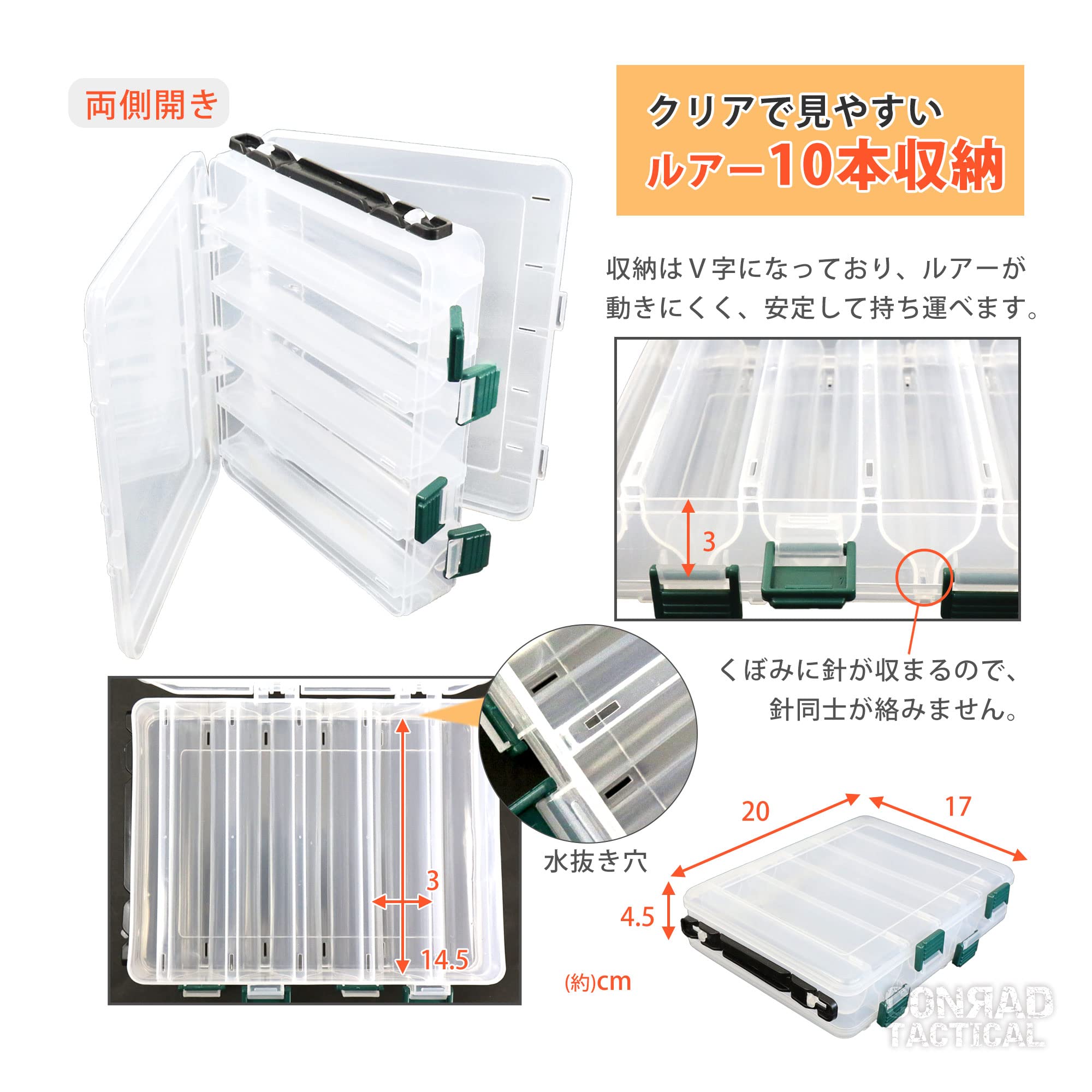 Amazon | CONRAD 釣り 7点セット フローティングベスト 黒 フィッシュ 