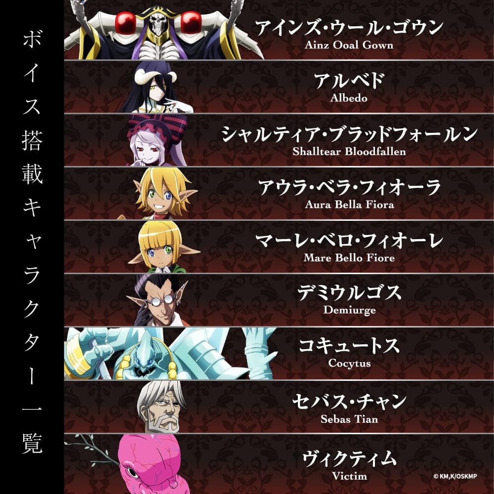 TE-V1R-OVL オーバーロード コラボモデル　ワイヤレスイヤホン Amazon.co.jp: AVIOT TE-V1R-OVL オーバーロード コラボ ワイヤレス