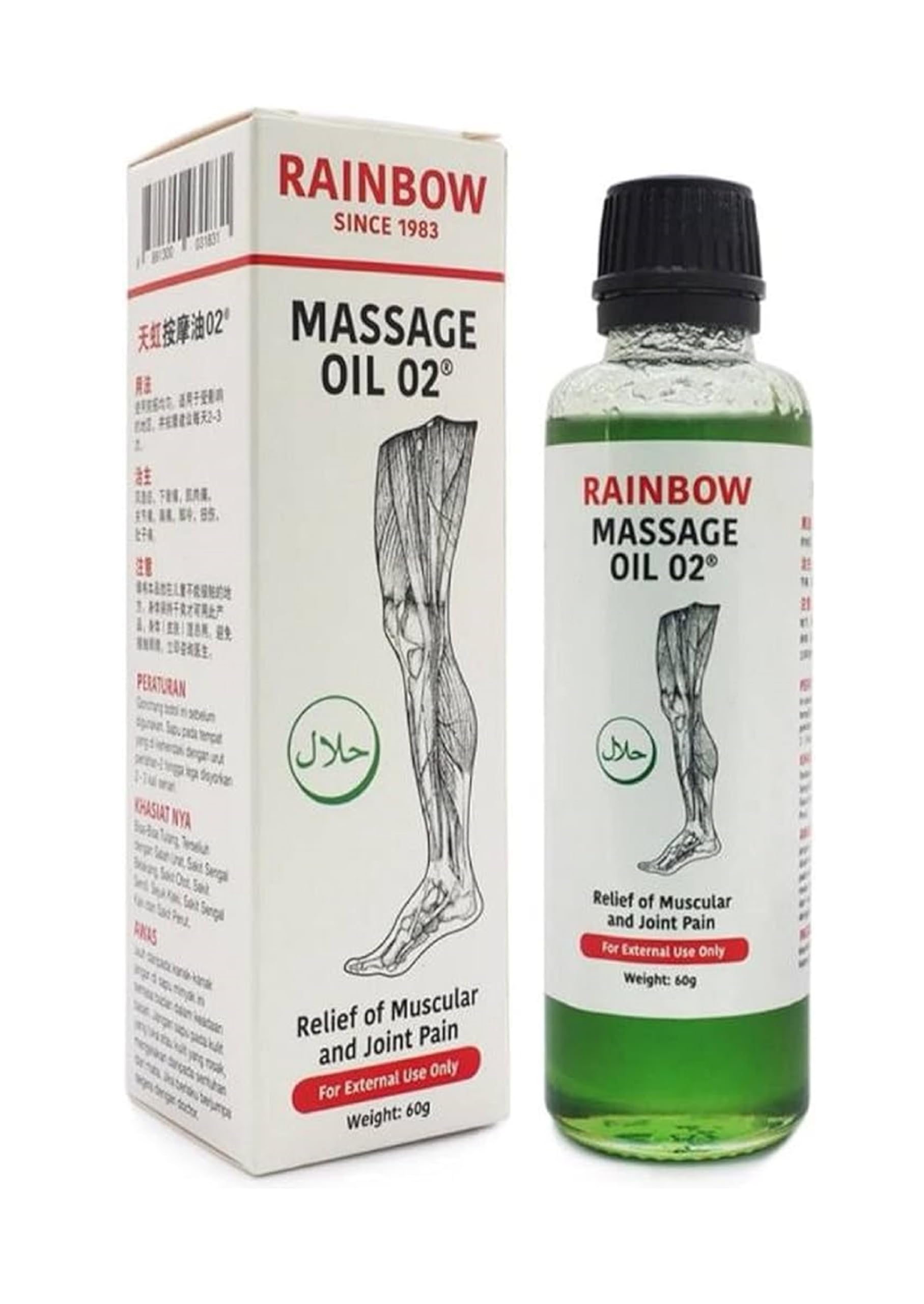 Rainnbow Massage Balm 02 Singapore Product Pack of 1-60g