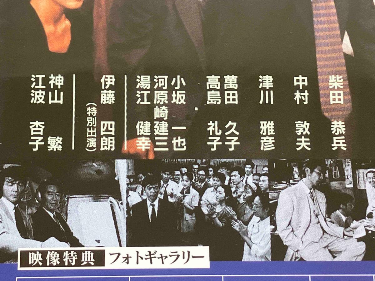 Amazon.co.jp: DVD 集団左遷 : パソコン・周辺機器