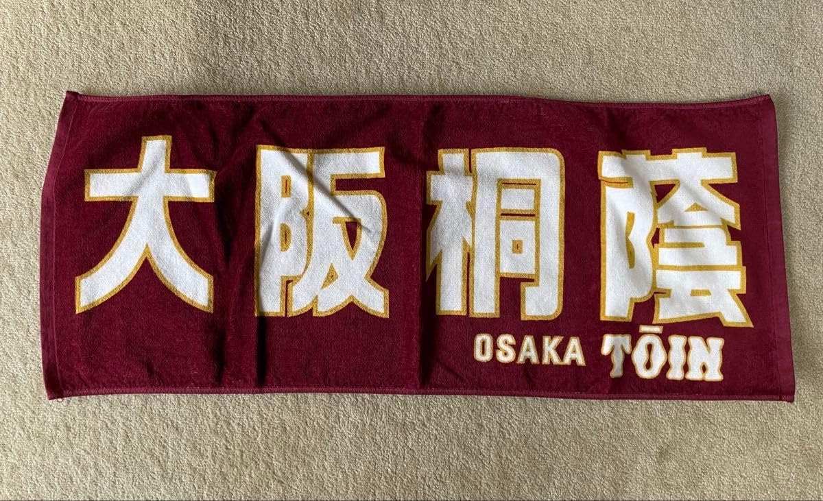 大阪桐蔭 全国高校野球 第100回 優勝タオル 大阪桐蔭 全国高校野球 第100回 優勝タオル 第100回 夏の甲子園