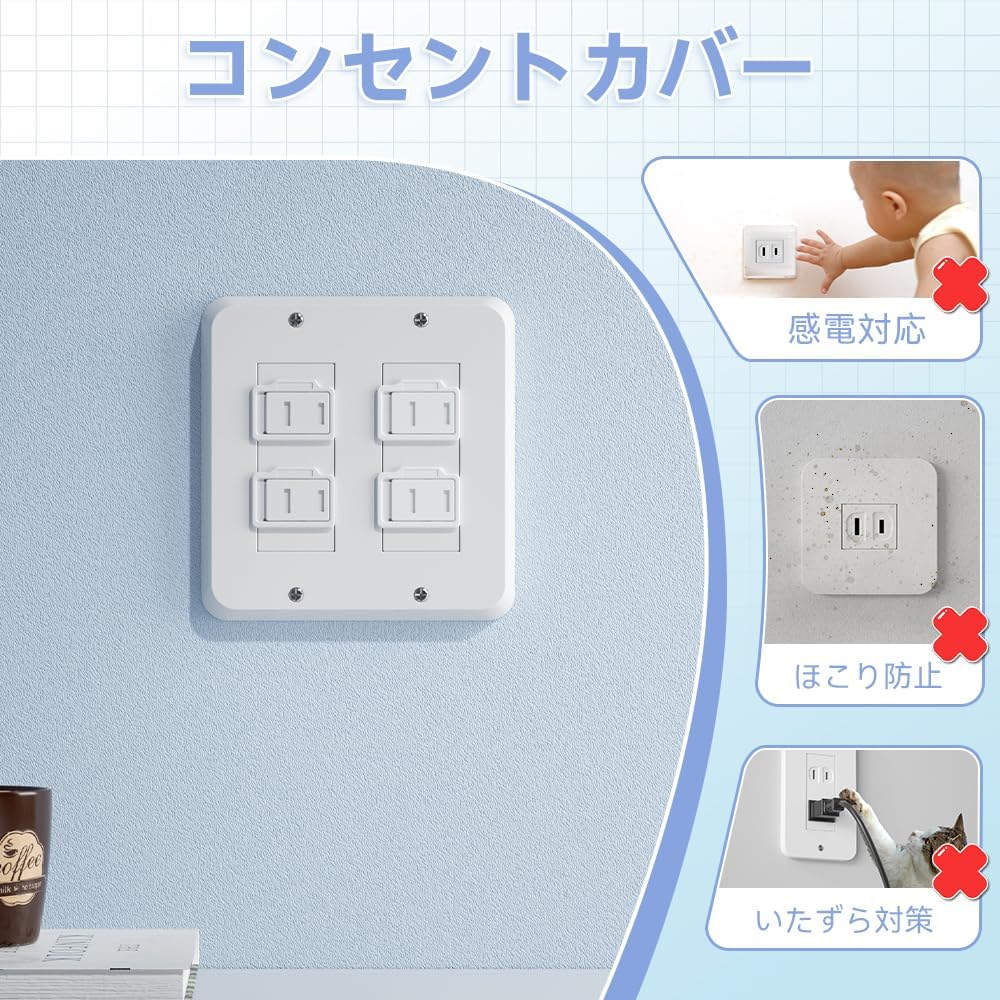 SAFELON Outlet Covers, Set of 24, Outlet Caps, Electrical Shock and Dust Prevention, Baby Guard, Child Safety Measures, Automatic Reset, For 2-Outlet Outlets, Prank Countermeasure, No Screws Required