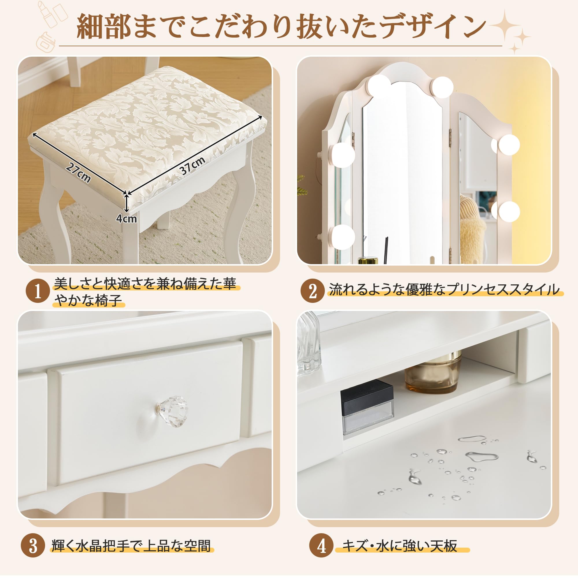 Amazon｜BTM ドレッサー 化粧台 テーブル お姫系 鏡台 スツール付き  