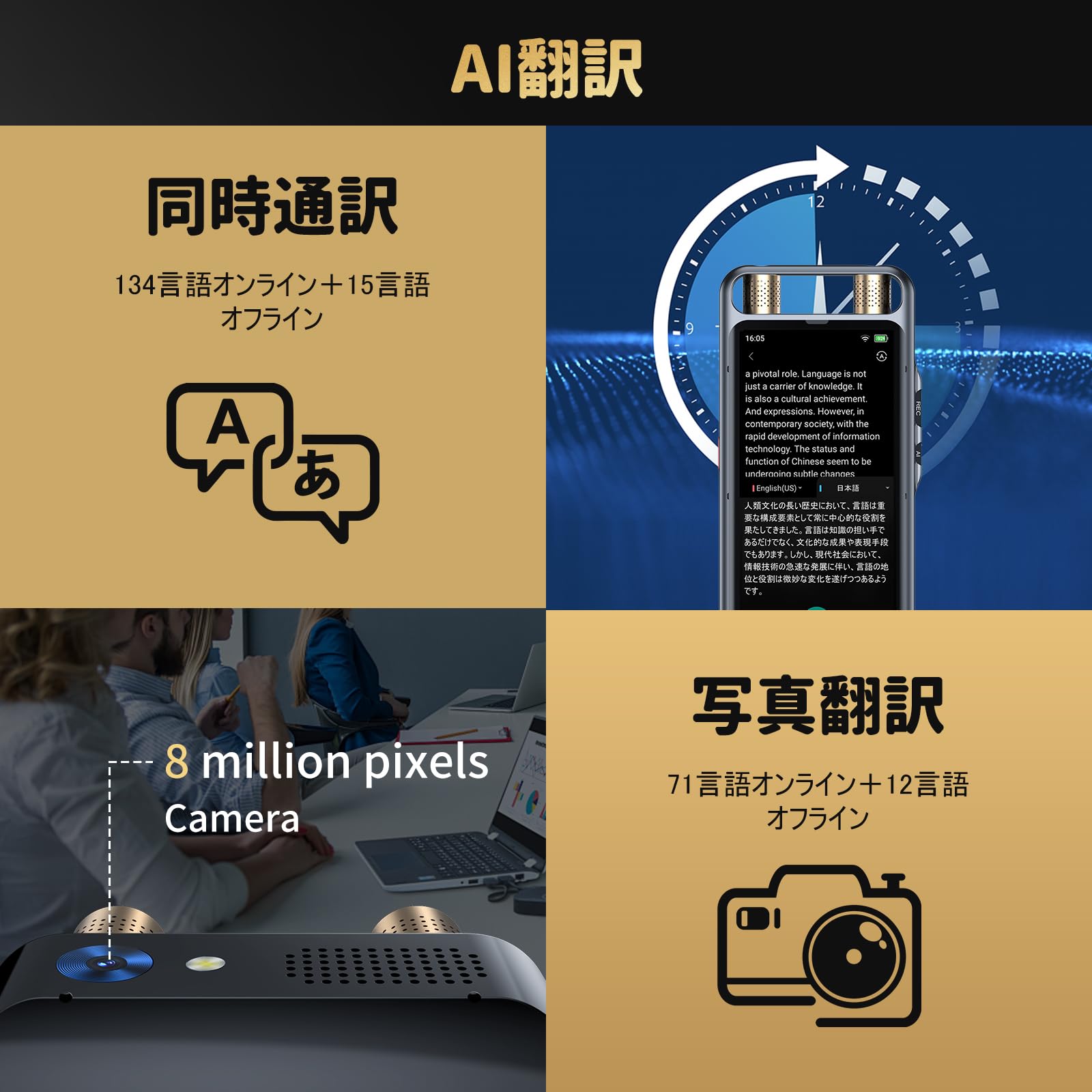 Amazon.co.jp: AI ボイスレコーダー 自動文字起こし 要約/翻訳/会話者