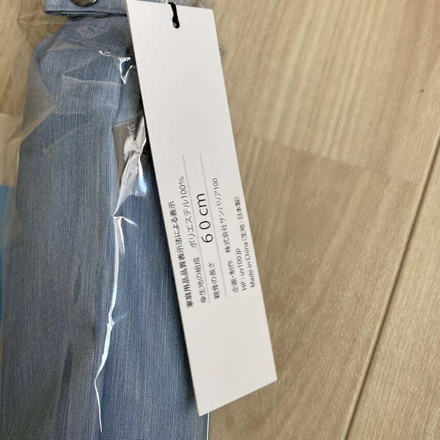 折りたたみ日傘　２段折 大判 / フロスト 2段折 大判 / フロスト | 完全遮光日傘｜サンバリア100