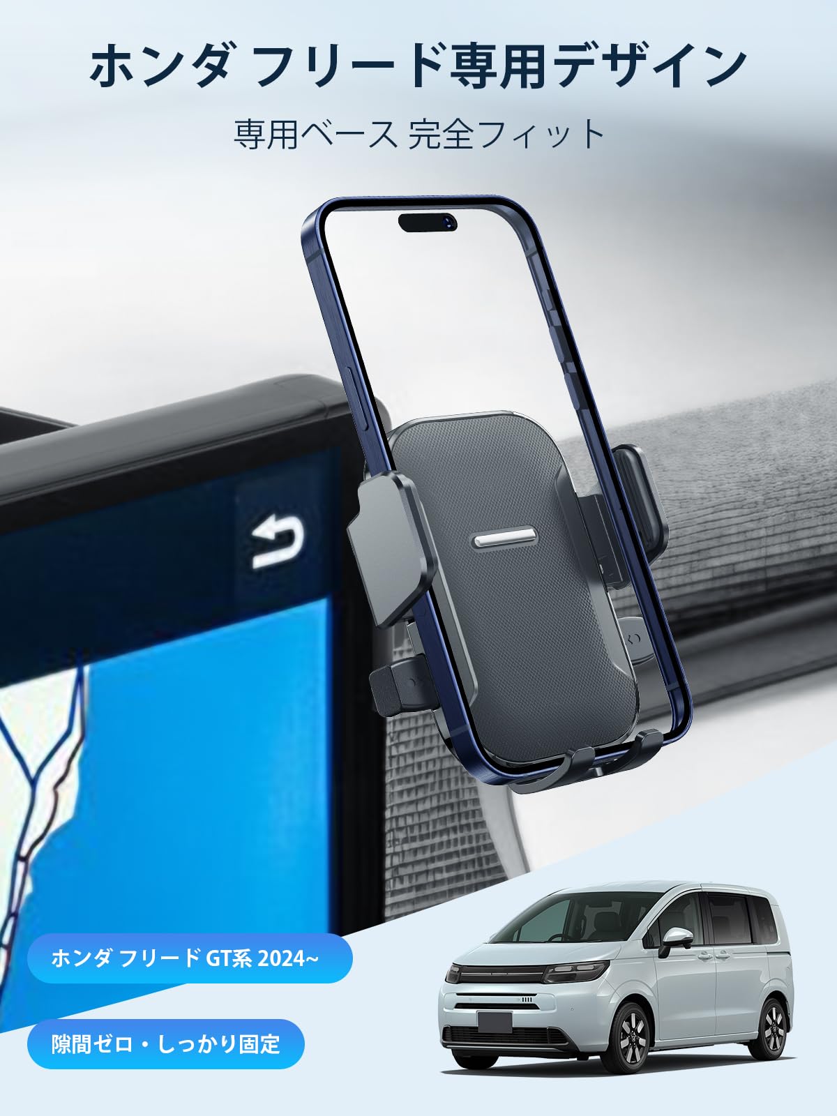 Amazon.co.jp: 【BIXUAN】ホンダ フリード スマホホルダー 新型 