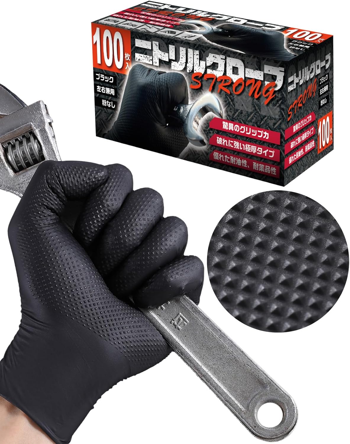 10 Mil Mechanic Gloves Heavy Duty Disposable Nitrile Gloves with Diamond Texture Powder Free Chemical&Oil Resistant