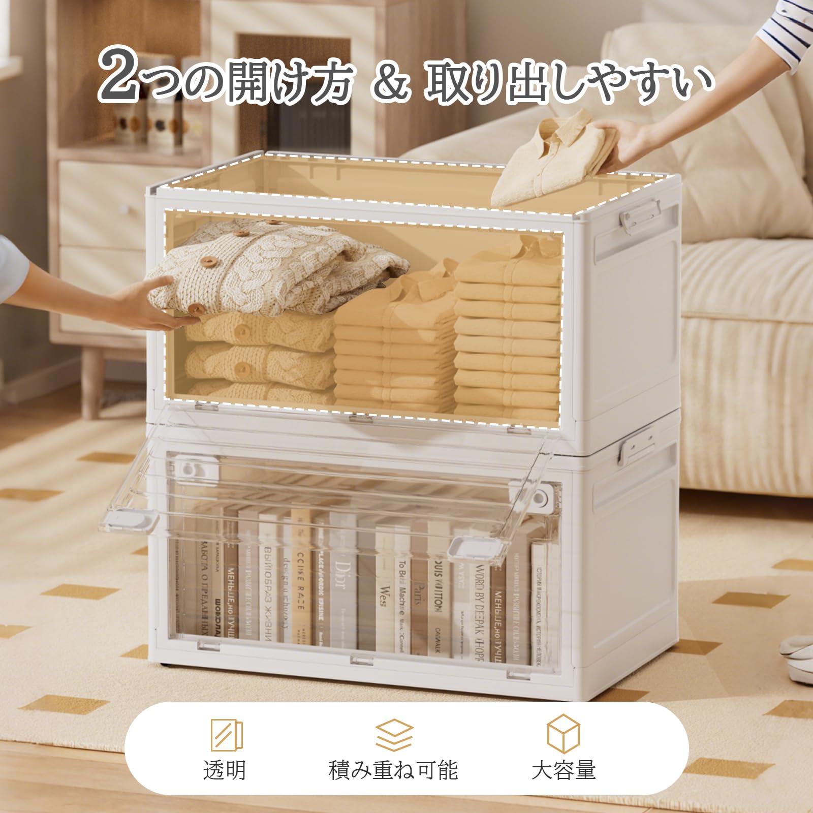 Amazon｜Fainyearn 収納ボックス 折りたたみ 蓋付き 積み重ね 収納 