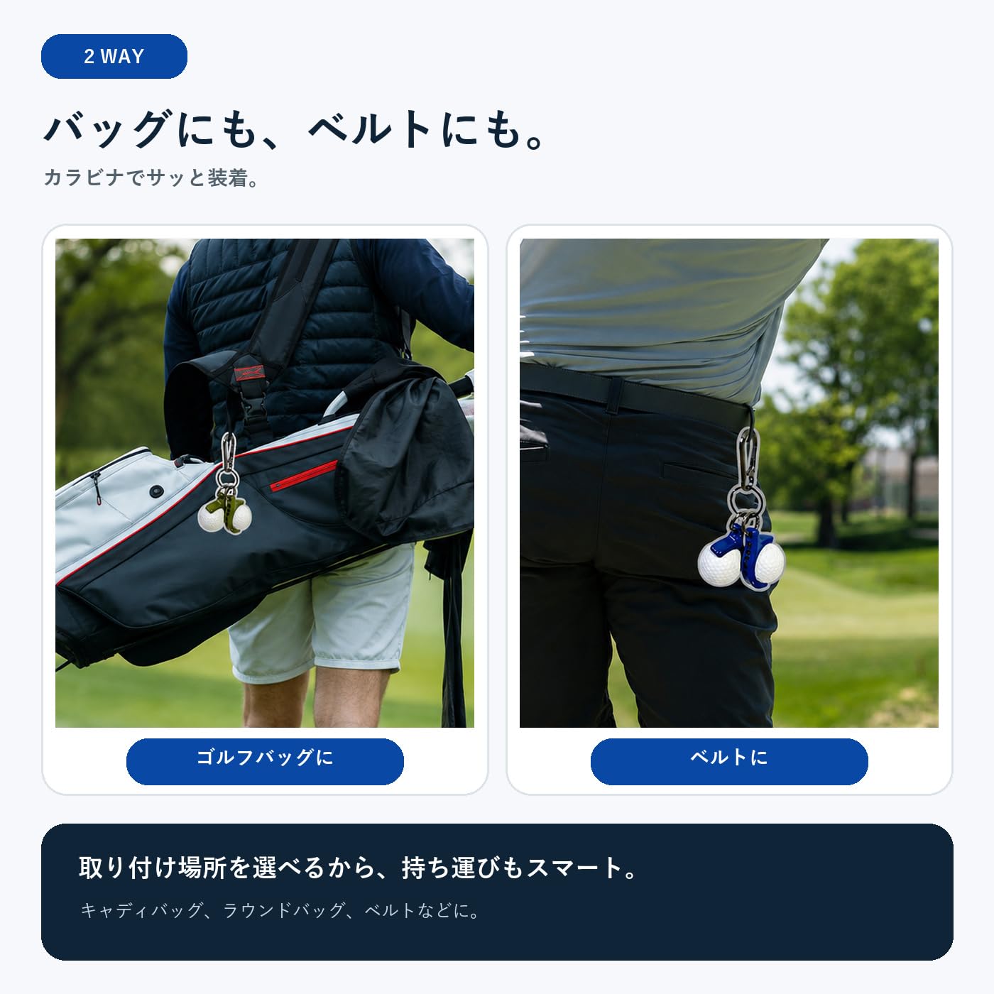 ゴルフバッグ&ボールケース Amazon.co.jp: BacksRush ゴルフボールケース カラビナ付き 2個セット