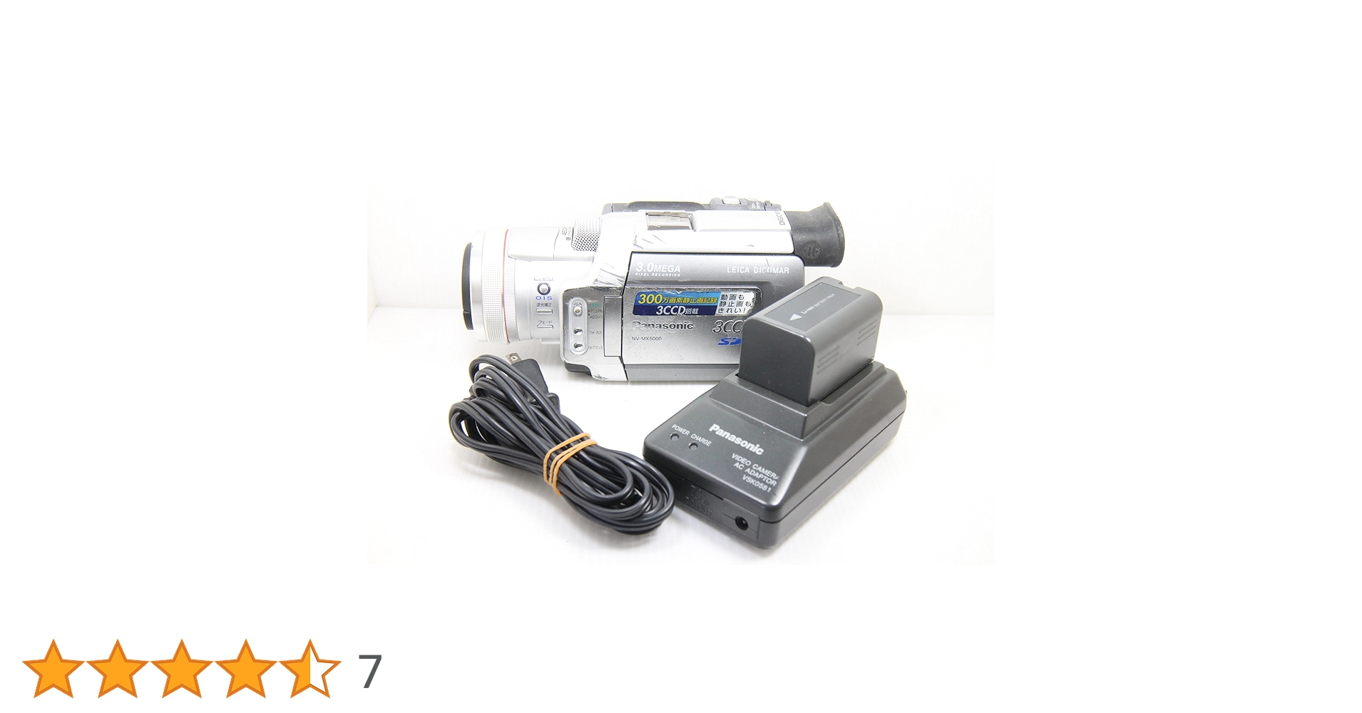 Panasonic - 動作品　Panasonic miniDVビデオカメラ NV-MX5000 ④ 概要 デジタルビデオカメラ NV-MX5000 | デジタルビデオカメラ