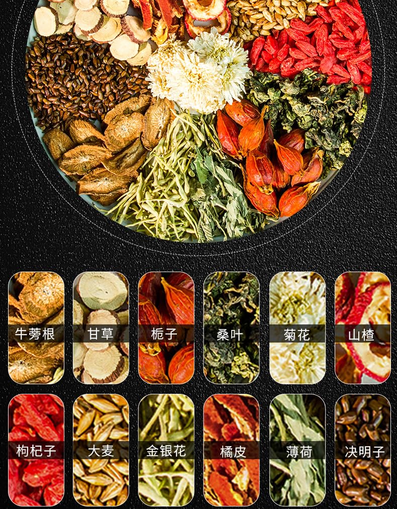 Amazon.com: Chinese Herbal Tea, 5.29oz/150g (30 cups