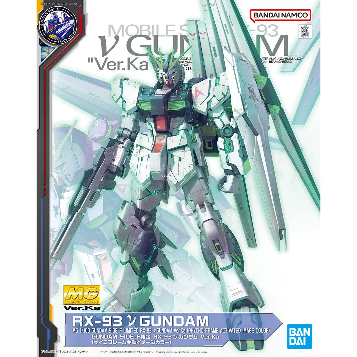 Amazon.co.jp: 【MG】 1/100 SIDE-F限定 RX-93 ν Ver.Ka (サイコ 