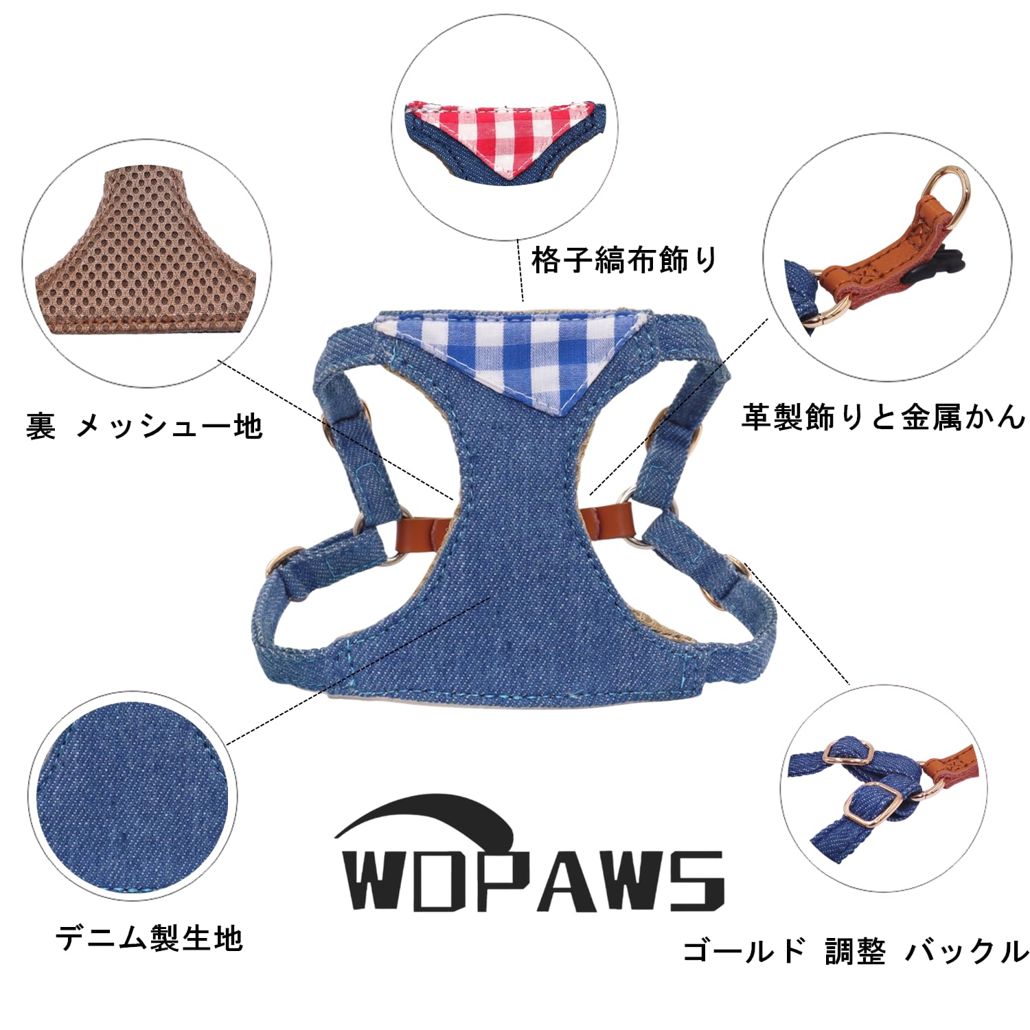 Amazon | WDPAWS犬 ハーネス リードセット 犬用胴輪 犬への負担が 