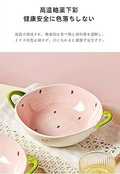 Amazon.co.jp: サラダボウル お茶碗 大容量冷麺器 スープボウル