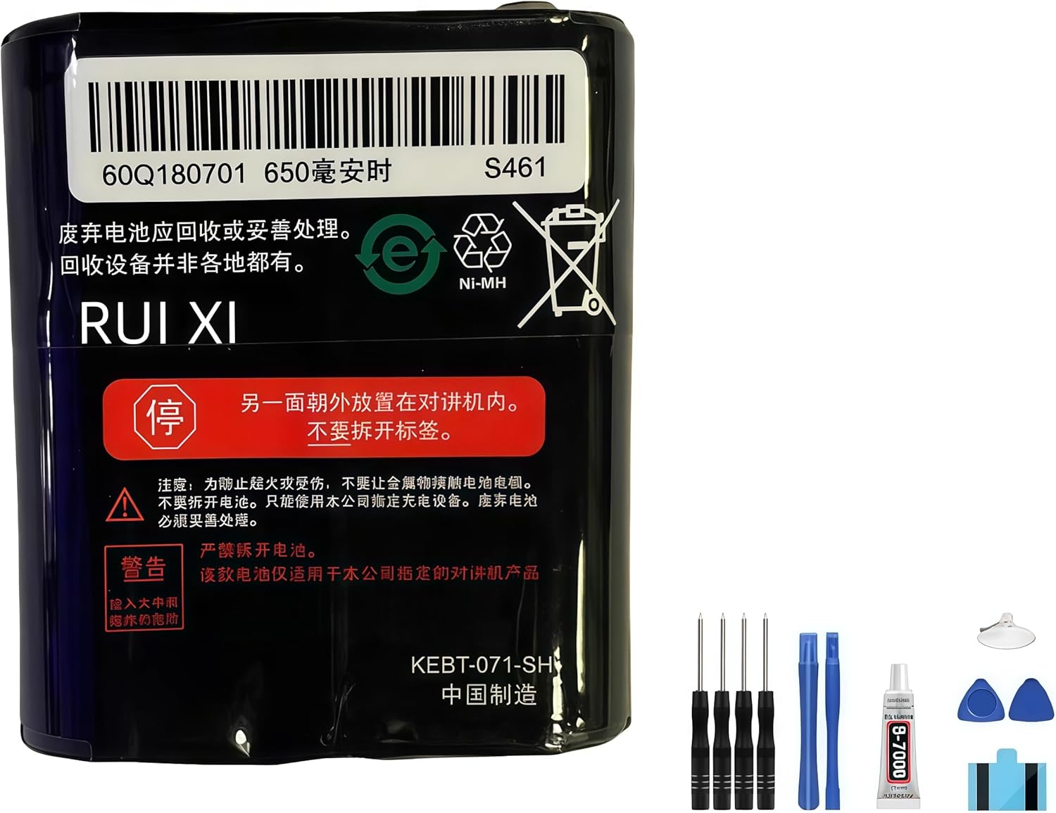 Replacement Battery Compatible for Motorola walkie talkie battery T5428 5728 T6508 6200C S461 KEBT-071-SH