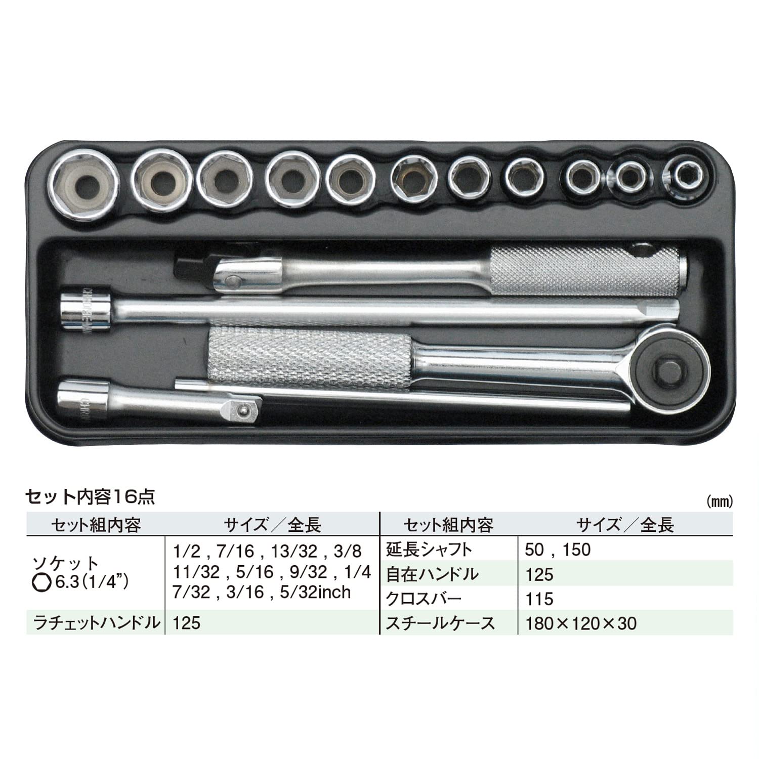 ENGINEER TWS-01 Socket Wrench Set, 16 Piece Set (Inch Set)
