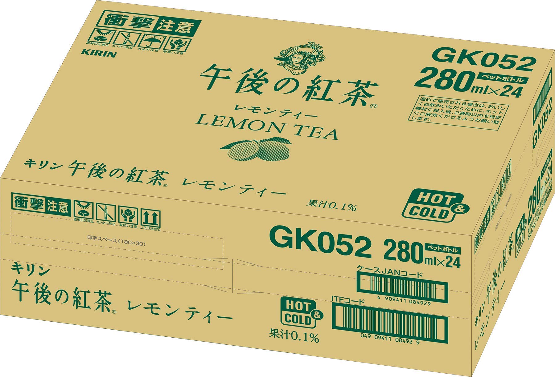 Amazon.co.jp: キリン 午後の紅茶 レモンティー 280ml PET×24本 : 食品