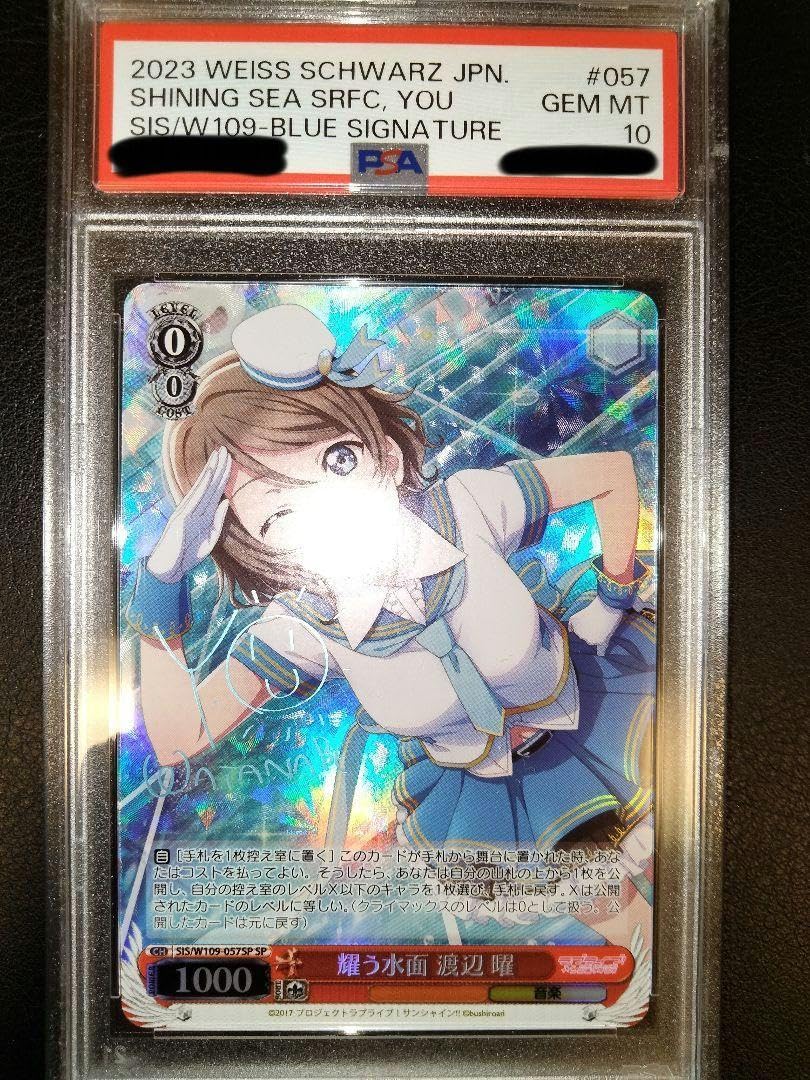 渡辺曜　sp　psa10　psa　鑑定　ラブライブ　サンシャイン Amazon.co.jp: 渡辺曜 sp psa10 psa 鑑定 ラブライブ aqours