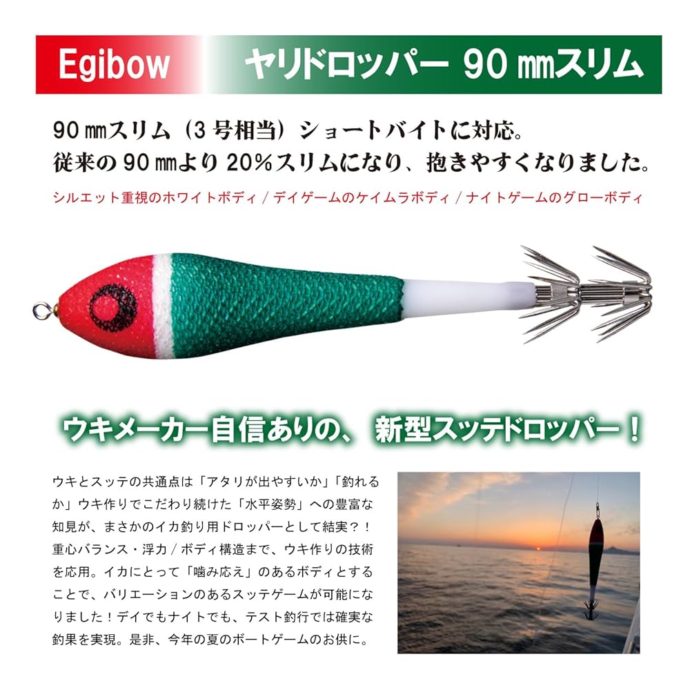 Amazon | ｷ ｴｷﾞﾎﾞｰﾔﾘﾄﾞﾛｯﾊﾟｰ90ｽﾘﾑ(V)ｵﾚﾝｼﾞｼﾛ | キザクラ