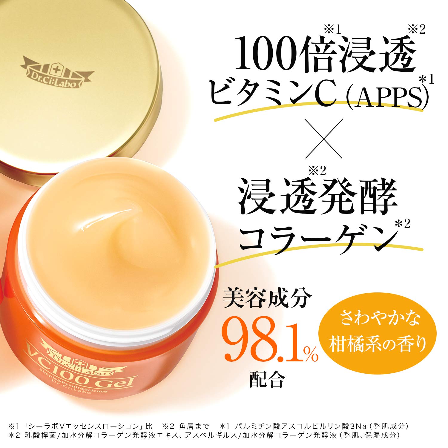 Amazon.co.jp: VC100 スキンケア セット [洗顔料・ビタミンC化粧水