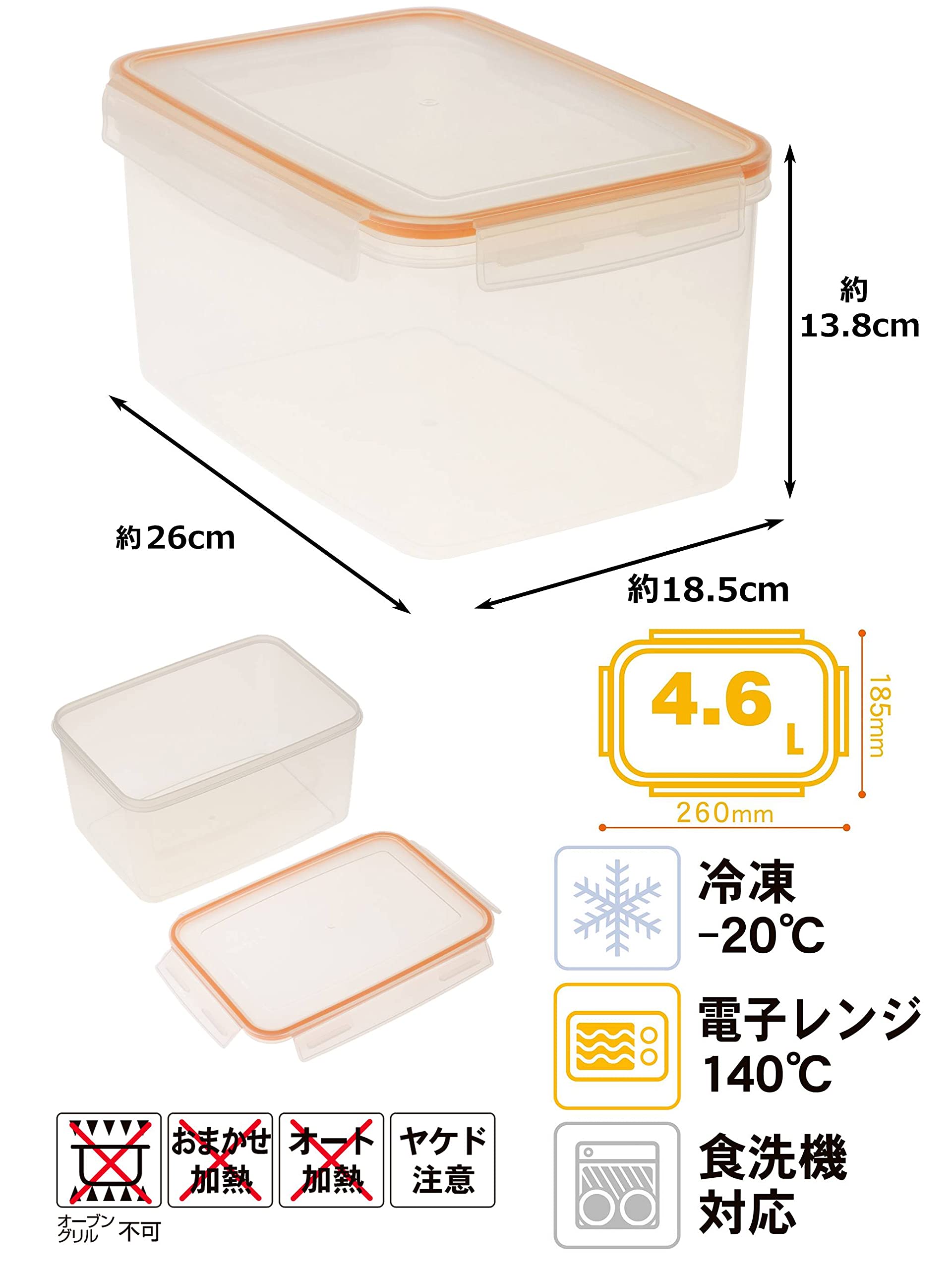 Amazon｜ストリックスデザイン 密封保存容器 長方形 4.6L 4点ロック