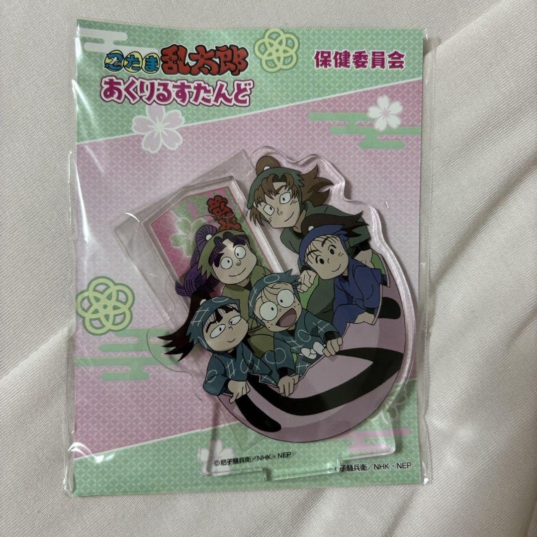 Amazon.co.jp: 忍たま乱太郎 保健委員会 アクリルスタンド : Hobbies