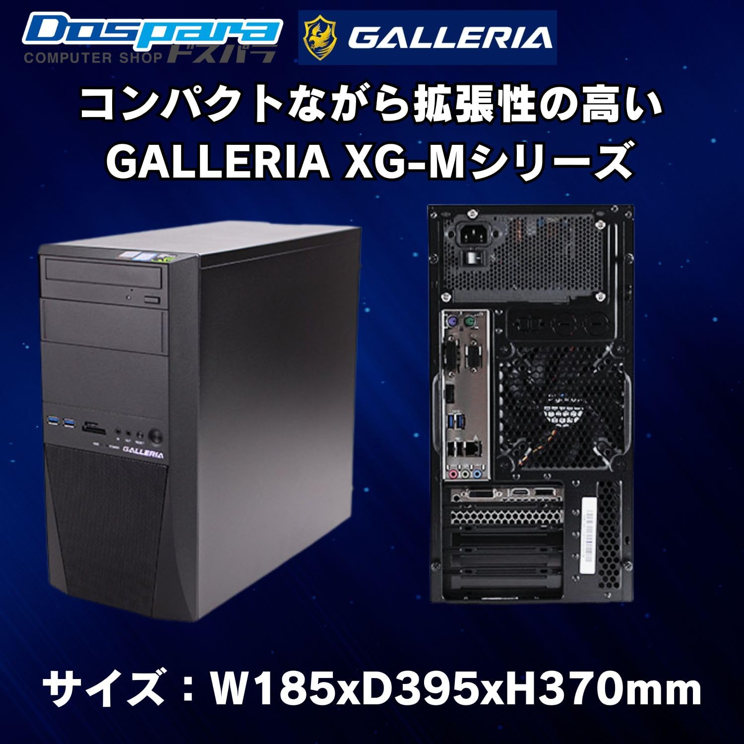 Amazon.co.jp: 【整備済み品】 ゲーミングPC デスクトップ パソコン 