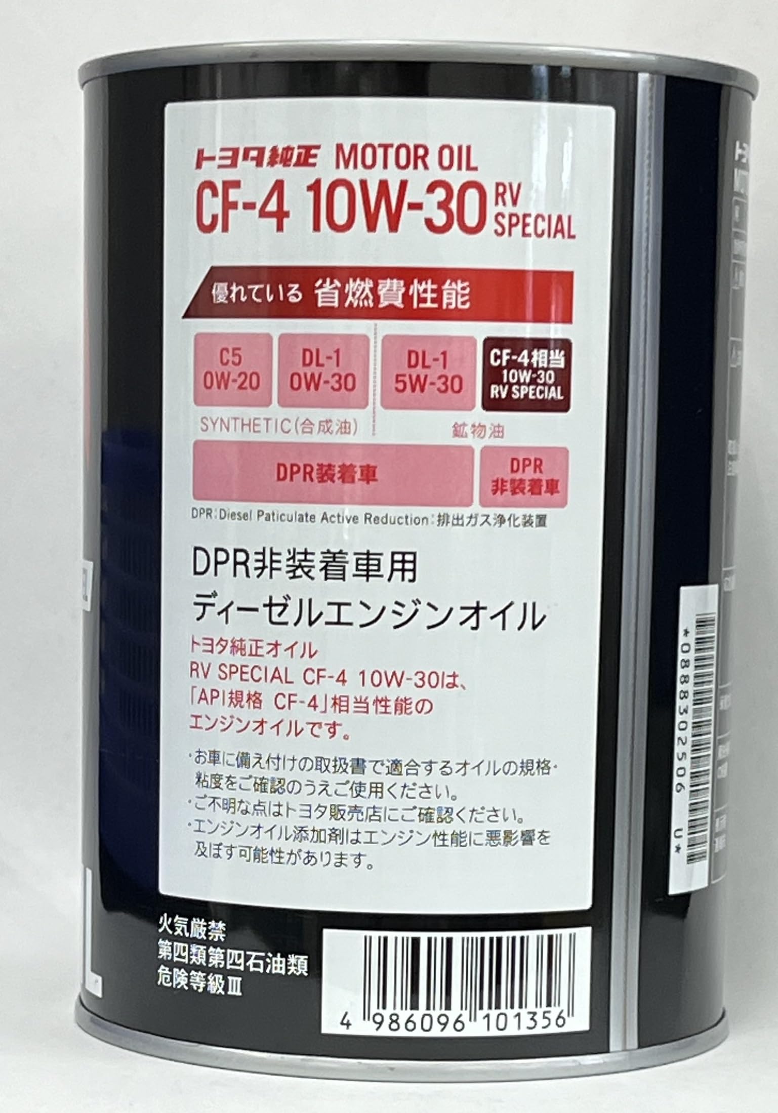 Amazon | TOYOTA RVスペシャル CF4 1L 08883-02506 | 車用エンジン