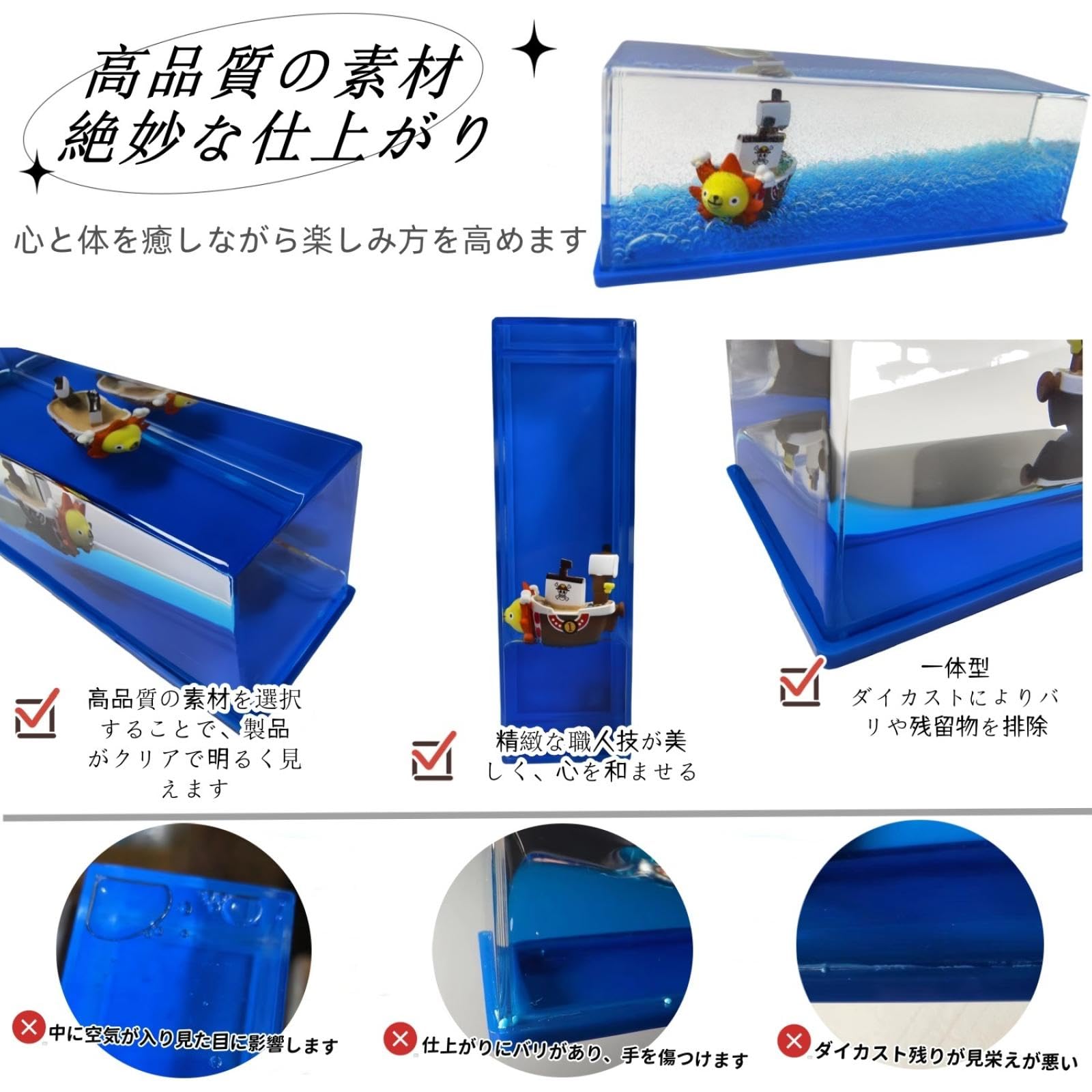 Amazon.co.jp: 【プレミアムアクリル ワンピース リキッドマリンボトル 