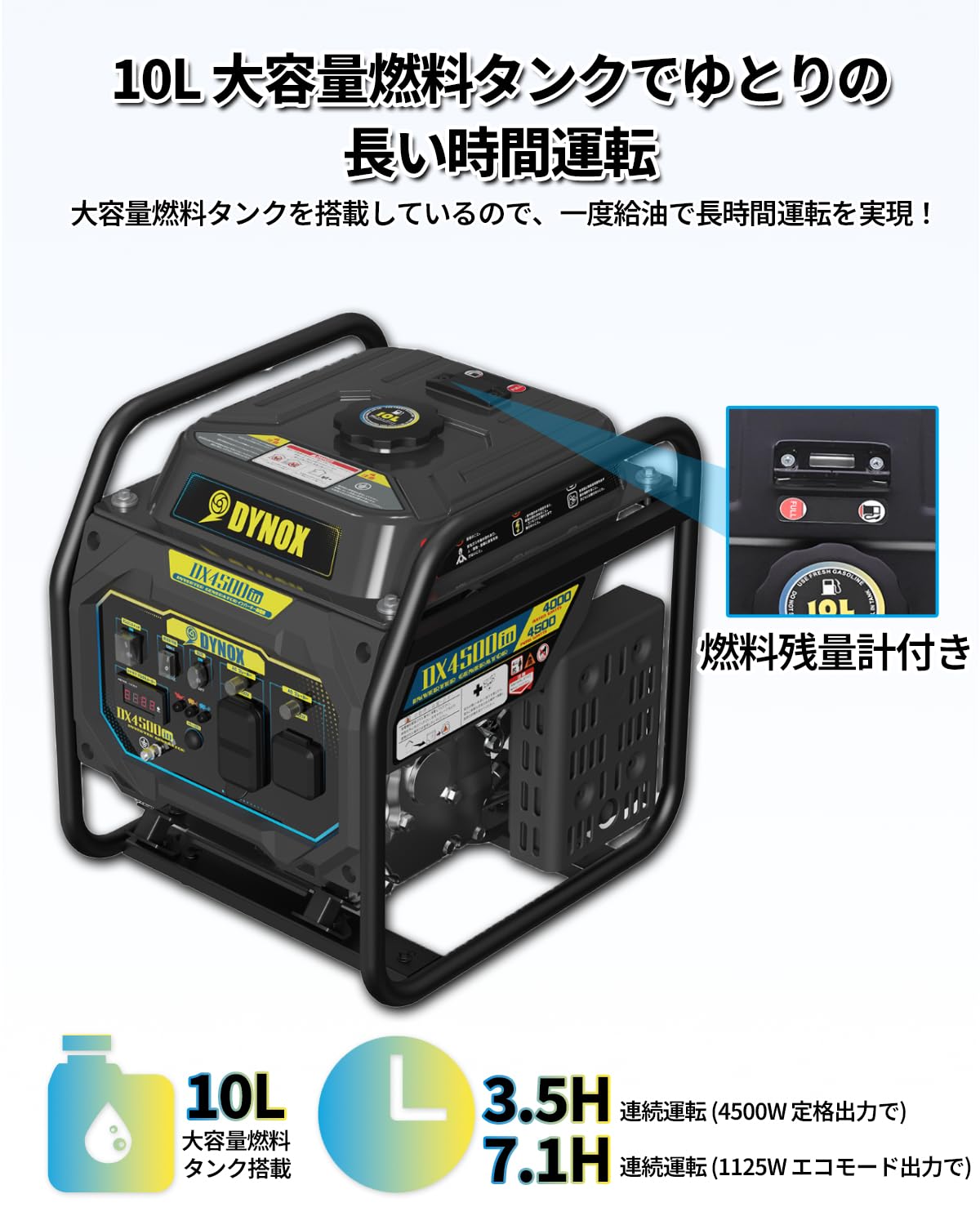 Amazon | インバーター発電機 DX4500iO 最大出力4.5kVA 正弦波 