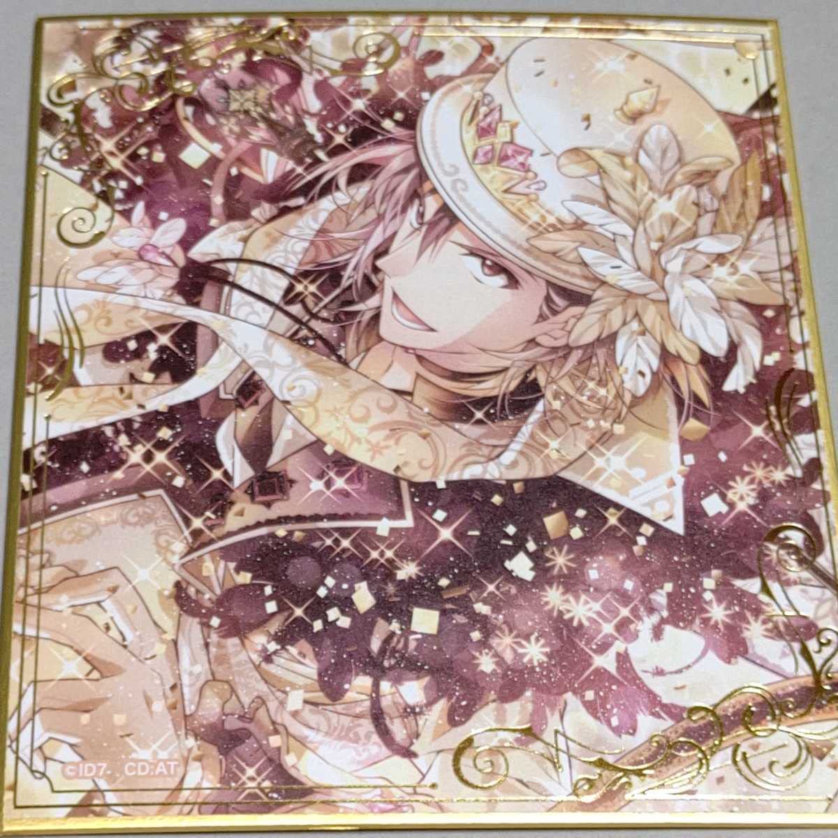 種村有菜　色紙 Amazon.co.jp: アイドリッシュセブンミニ色紙 5th Anniversary