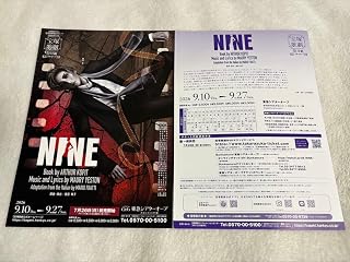 宝塚歌劇 月組 東急シアターオーブ公演 NINE フライヤー 紙製 コレクター向け アイドル・お笑い・タレント・芸能人グッズ | 宝塚歌劇 月組 東急シアターオーブ公演 Nine フライヤー アイドル お笑い タレント 芸能人グッズ