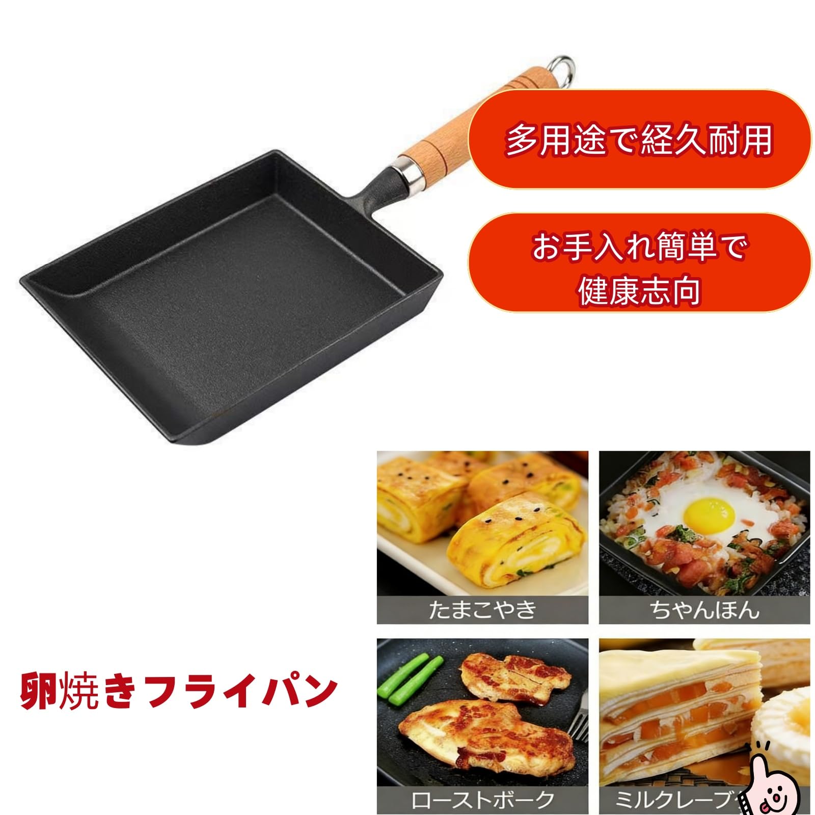 Mini Square Cast Iron Egg Pan – Solo Breakfast