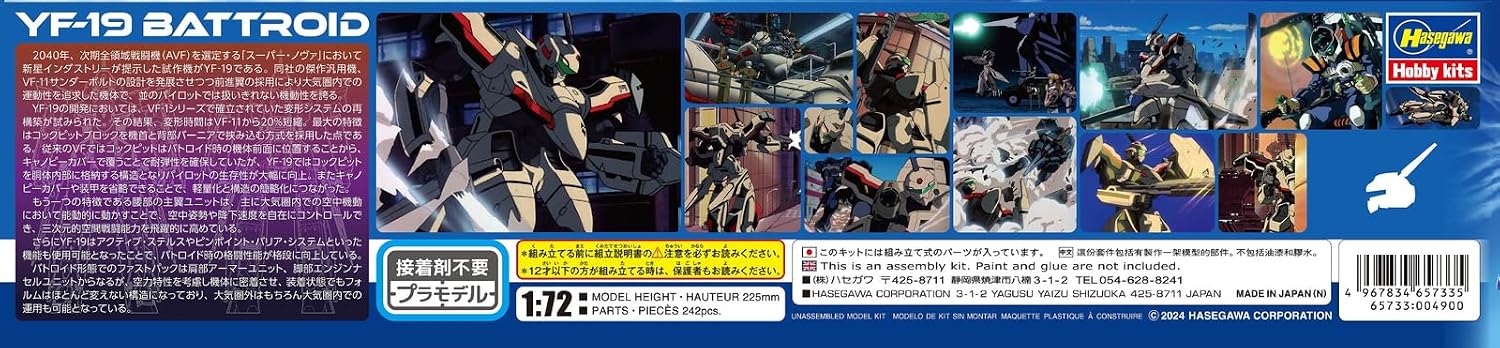 1/72 Macross Plus YF19 Battroid by Hasegawa 65733