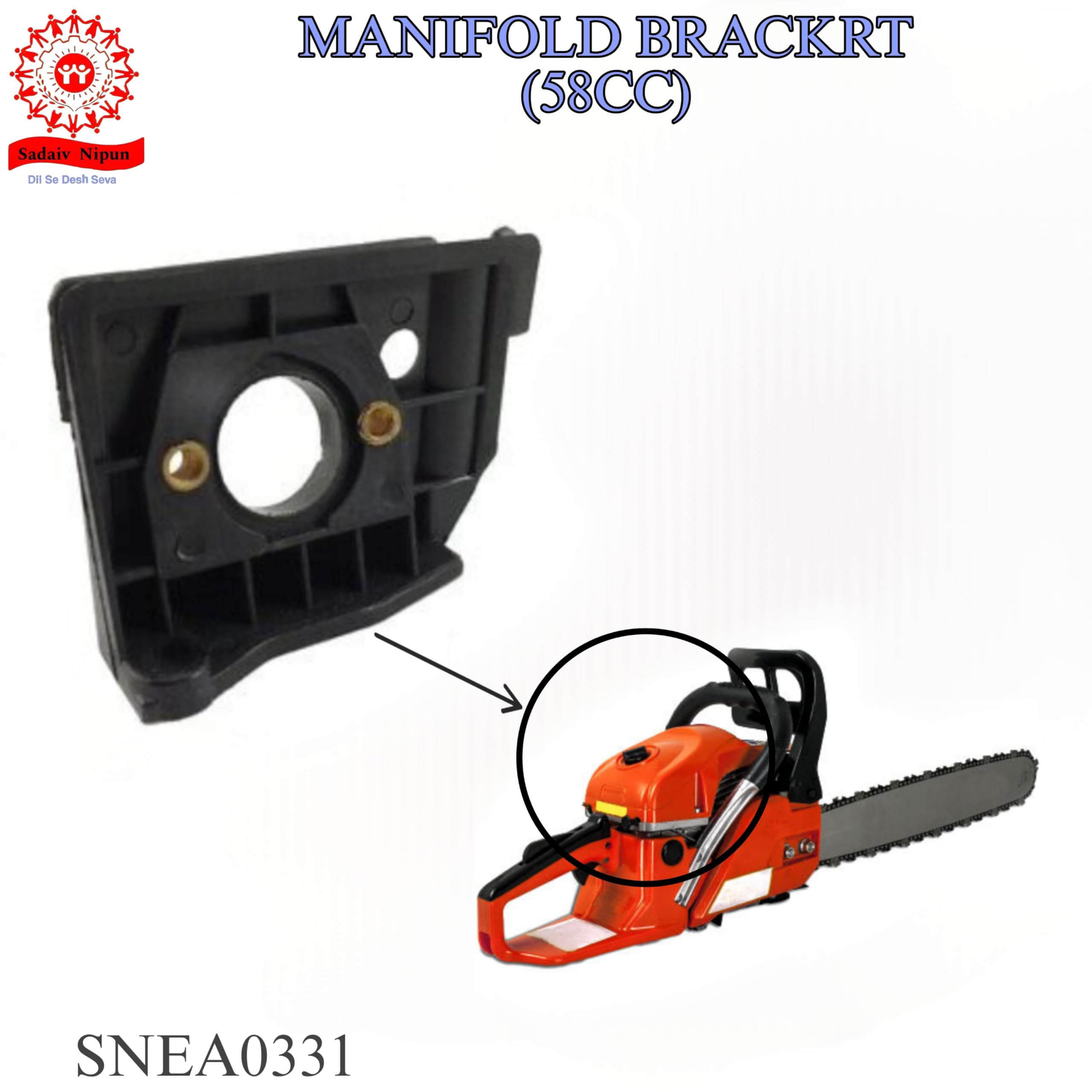 SADAIV NIPUN Steel Manifold Bracket β Heavy Duty Mount Type Engine Bracket Replacement for Garden Power Tools & Small Engines, Durable Metal Spare Part (1 Pc) 4