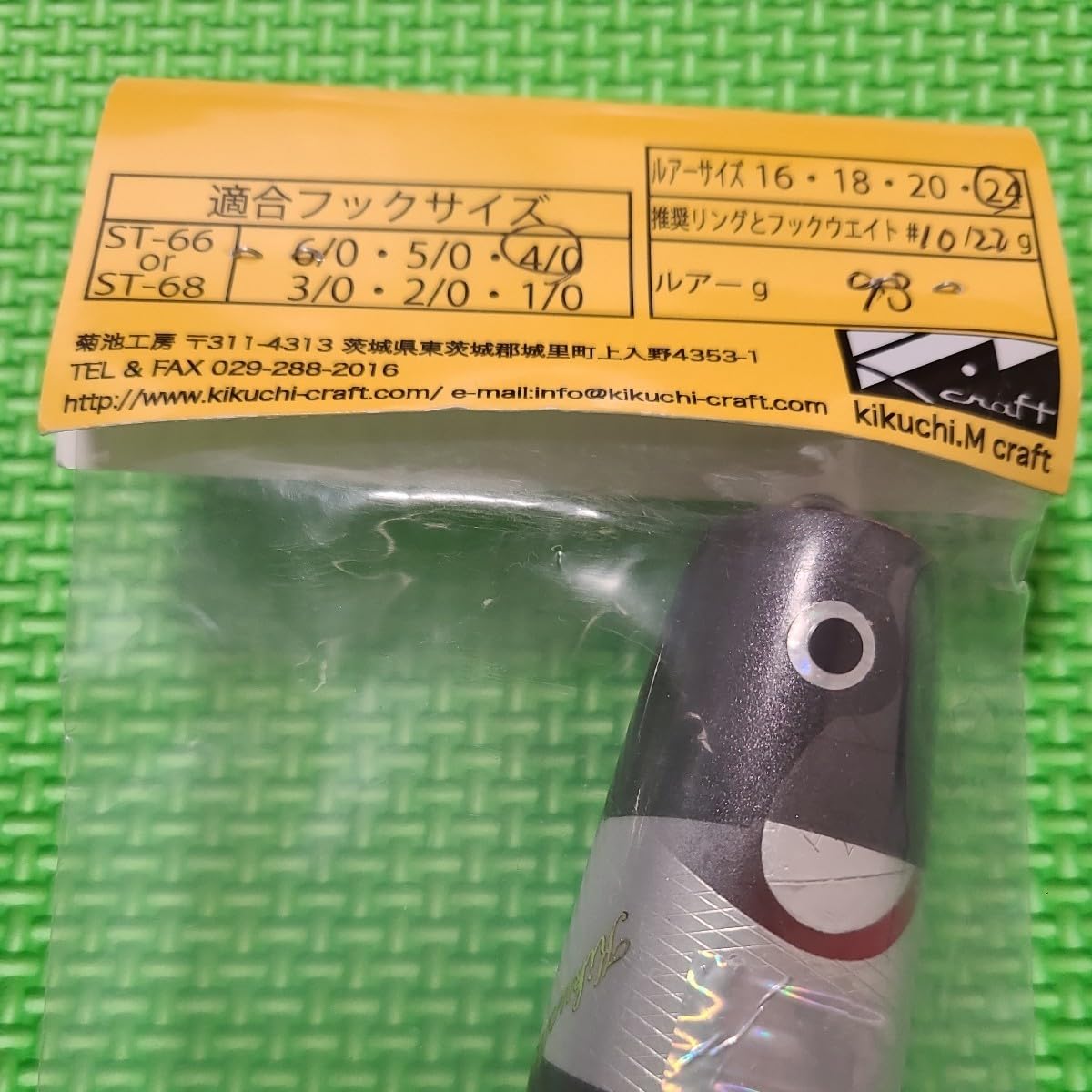 Amazon.co.jp: 菊池工房 バブルスイマー 240 ブラッククマノミ