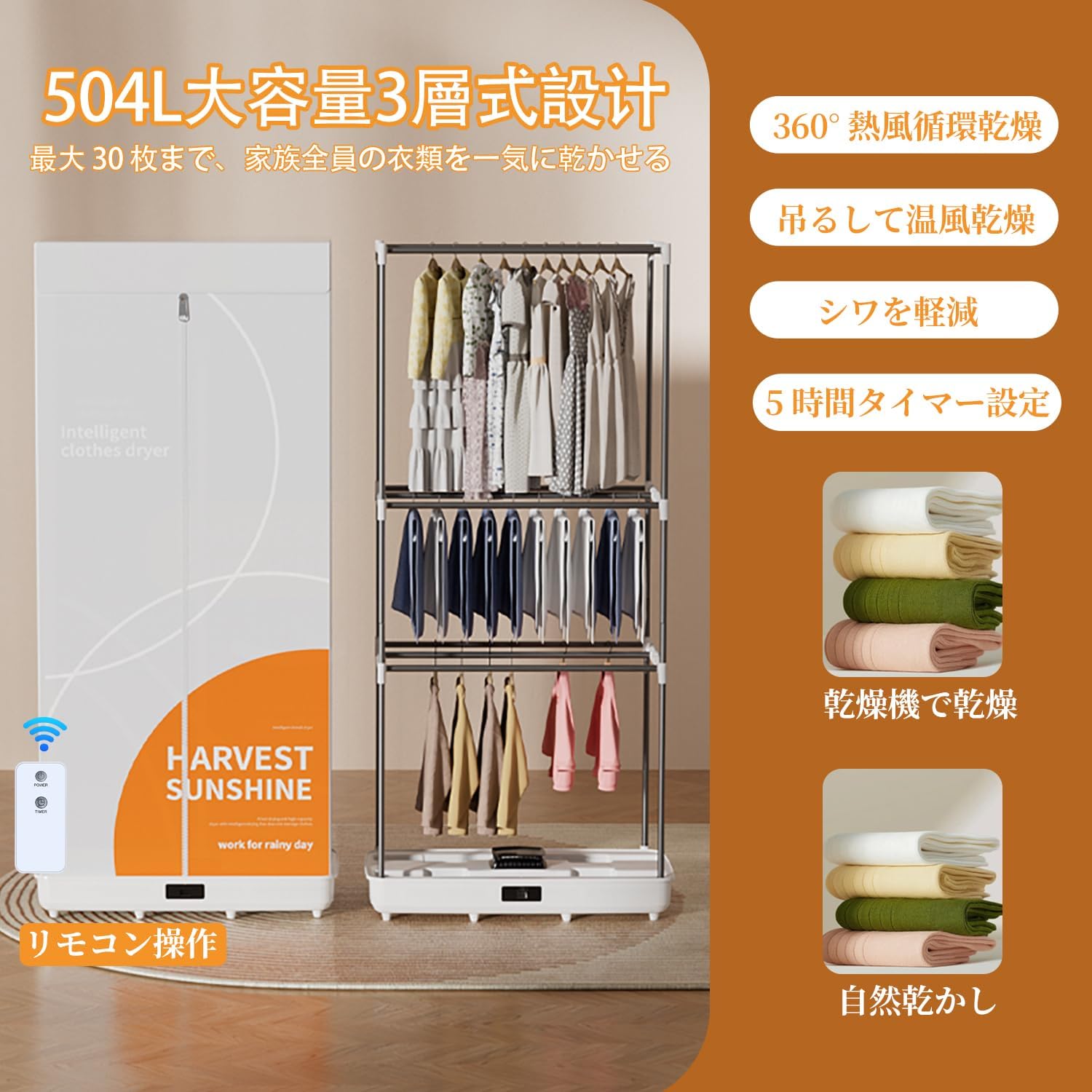 Amazon | 衣類乾燥機 乾燥機 折りたたみ 折り畳み乾燥機 温風乾燥 大
