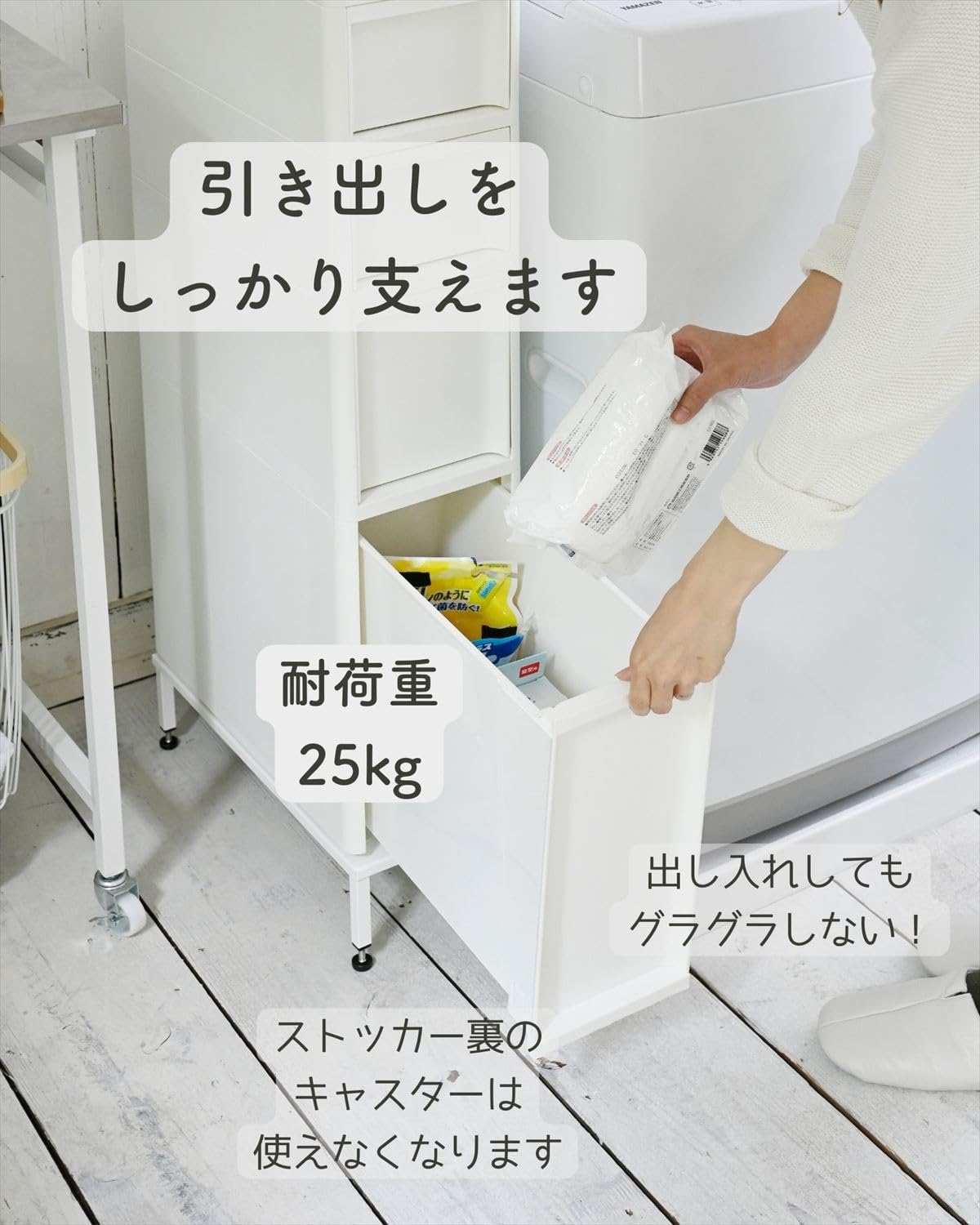 Amazon｜be worth style 段差をまたげる 隙間収納 スリムストッカー