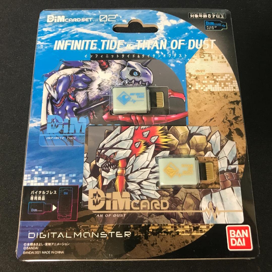 デジモン　バイタルブレス　dimカード デジヴァイス Dimカード-V3- エスピモン＆リュウダモン | バイタルブレス