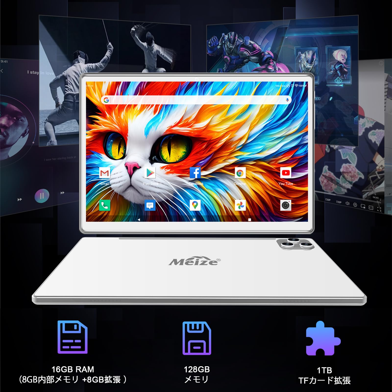 Amazon | 【新登場2024】2in1タブレット 8コアCPU 16GB(8GB+8GB)RAM 