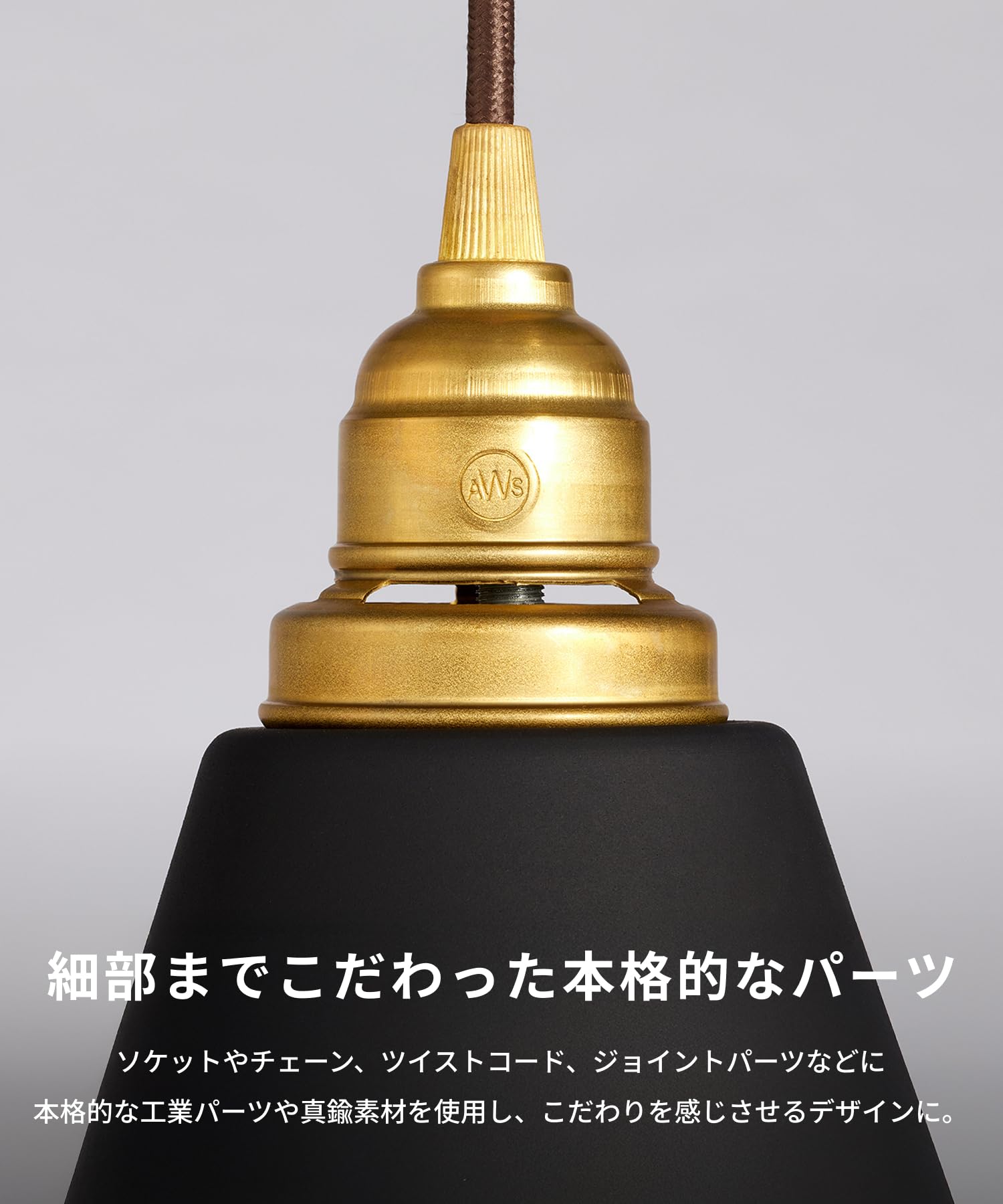 Amazon.co.jp : アートワークスタジオ レイルロードペンダント AW