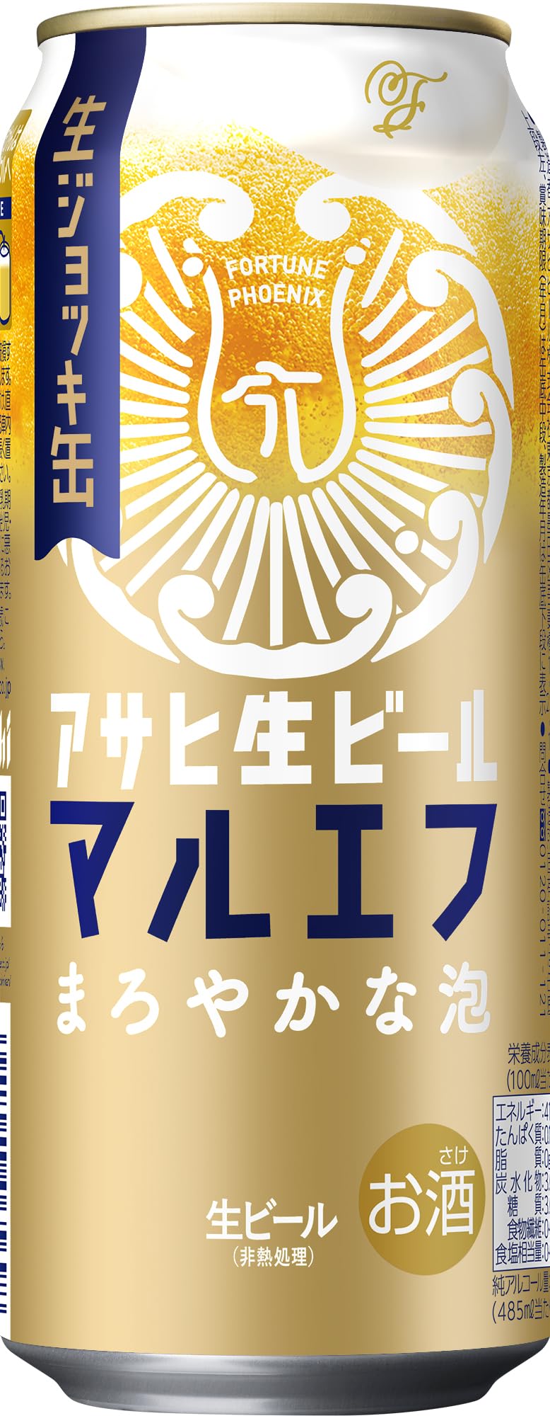 Amazon.co.jp: アサヒ生ビール 生ジョッキ缶 アサヒ ビール 485ml 24本