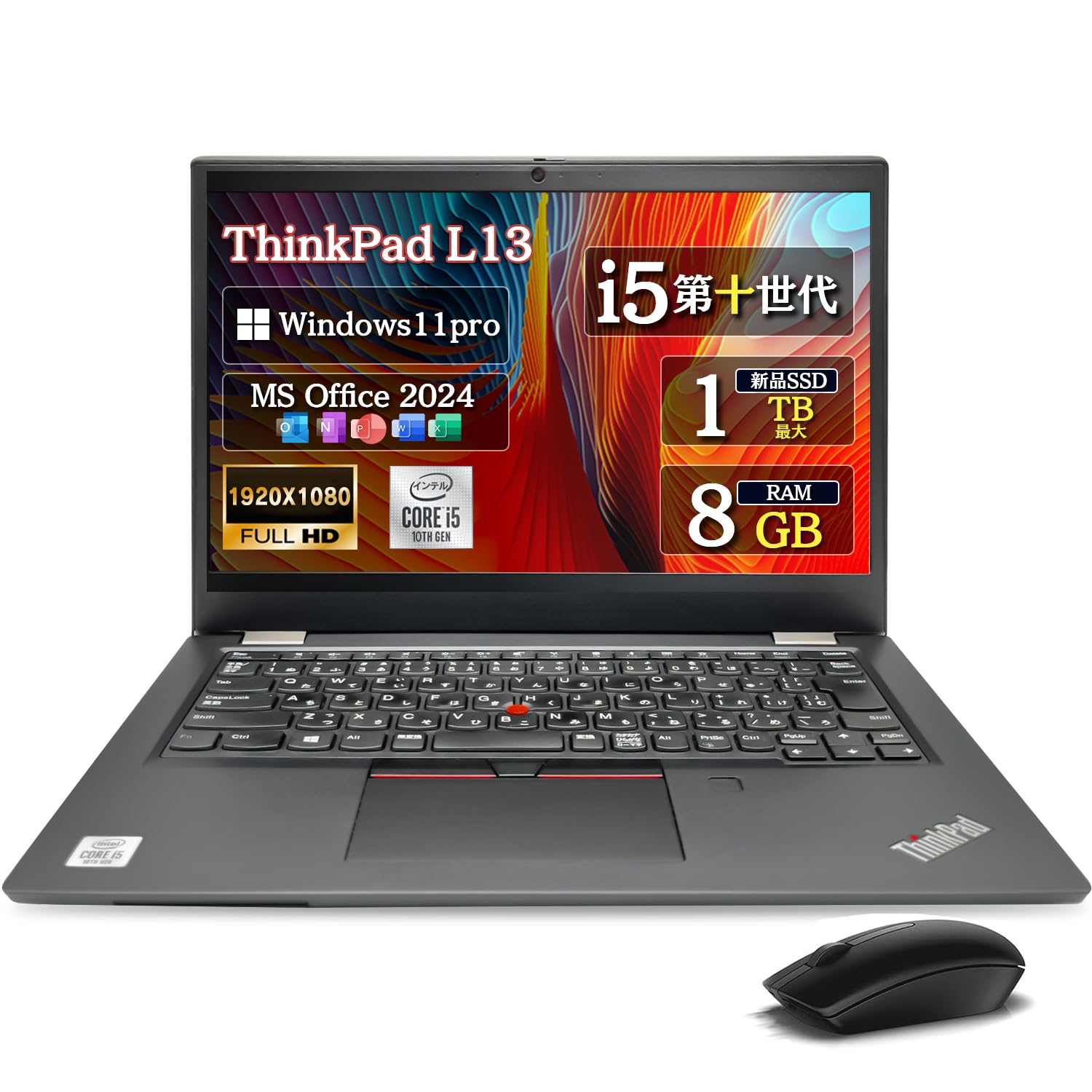 Amazon.co.jp: 【整備済み品】 ノートパソコンThinkPad L13 office 