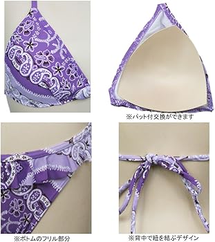 Amazon | アルバローザ ALBA ROSAセパレーツ 水着 パイズリー柄 三角