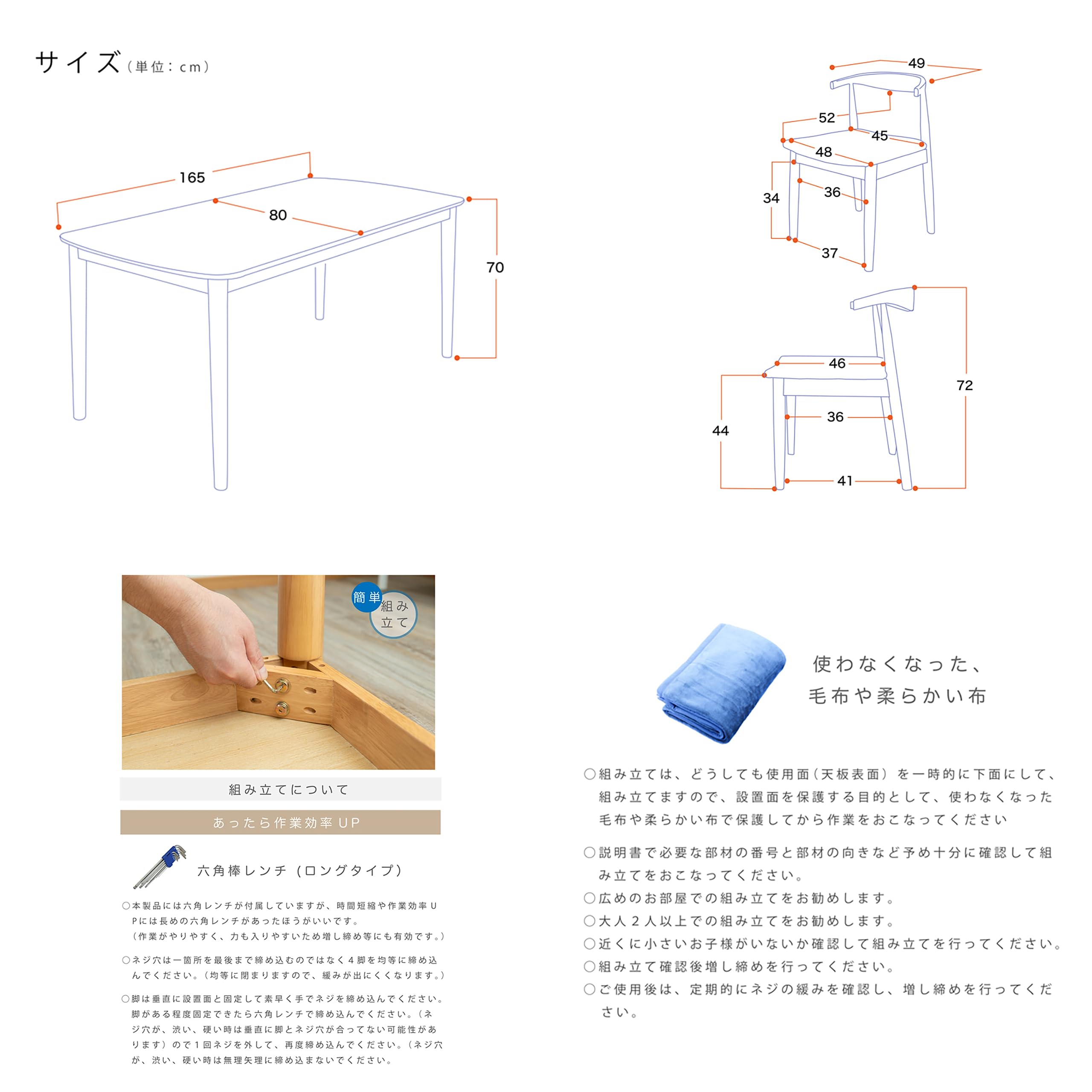 Amazon｜ダイニングテーブルセット165cm ダイニングセット【165