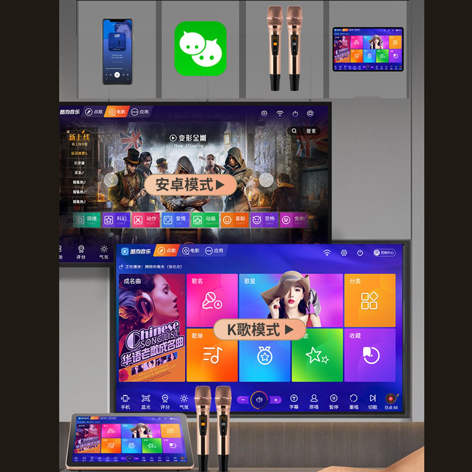 Macchina per karaoke con display touch screen, sistema per intrattenimento per feste e bar