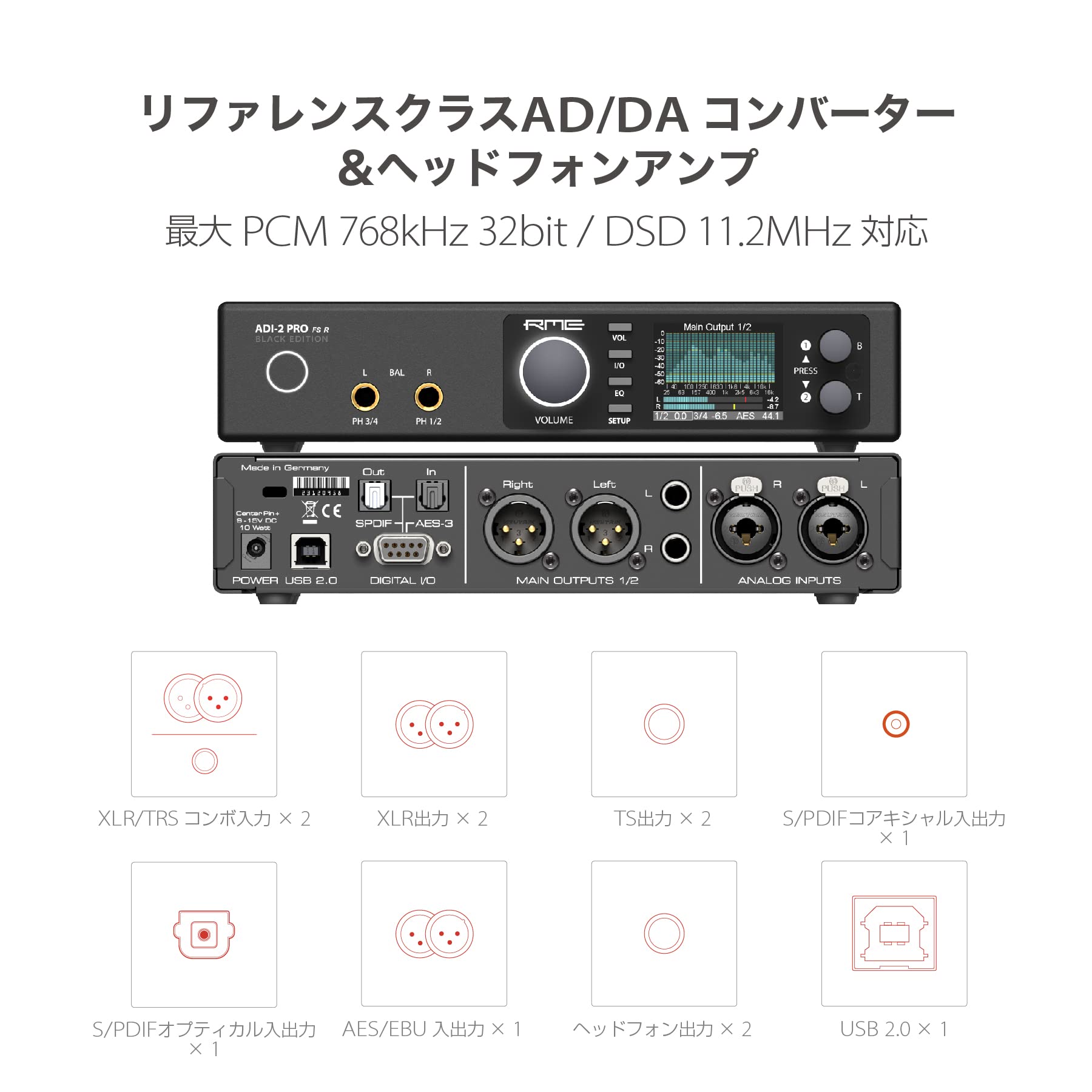 Amazon.co.jp: RME アールエムイー/ADI-2 Pro FS R Black Edition AD 