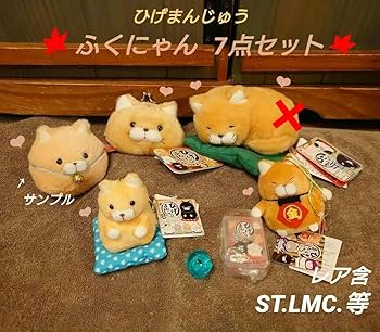 Amazon.co.jp: ひげまんじゅう お得な ふくにゃん7点セット