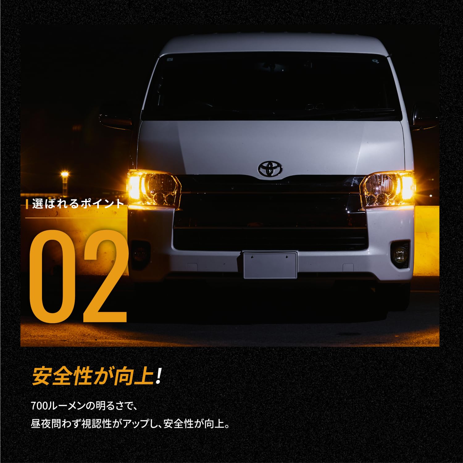 Amazon | Takenous_Plus 竹村商会 T20ピンチ部違い アンバー LED