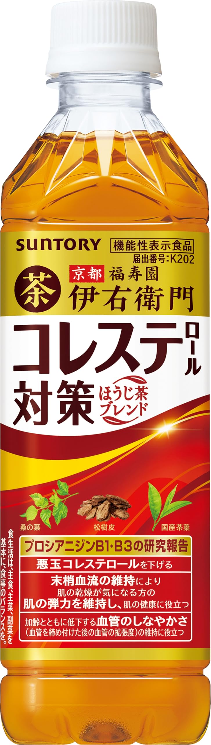 コレステロール 下げる 飲み物